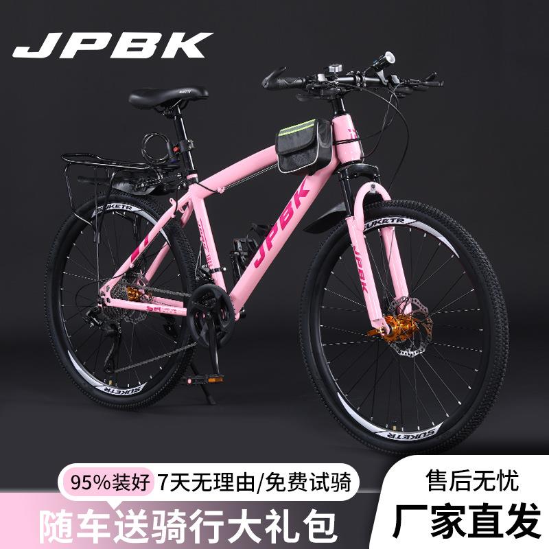 超轻碳纤维登山自行车双减震变速车折叠男款女青少年单车越野骑行