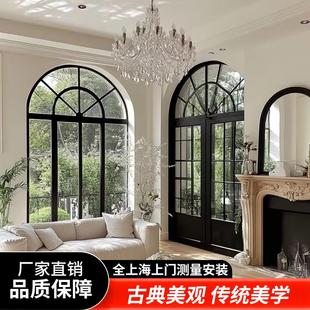 上海法式覆古断桥铝门窗定制别墅阁楼饭厅中古欧式平开 老钢窗定
