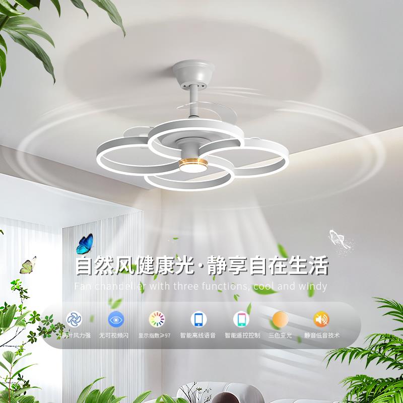 2024一体现代简约风扇吊灯客厅风扇灯新款轻奢餐厅卧室网红吊扇灯