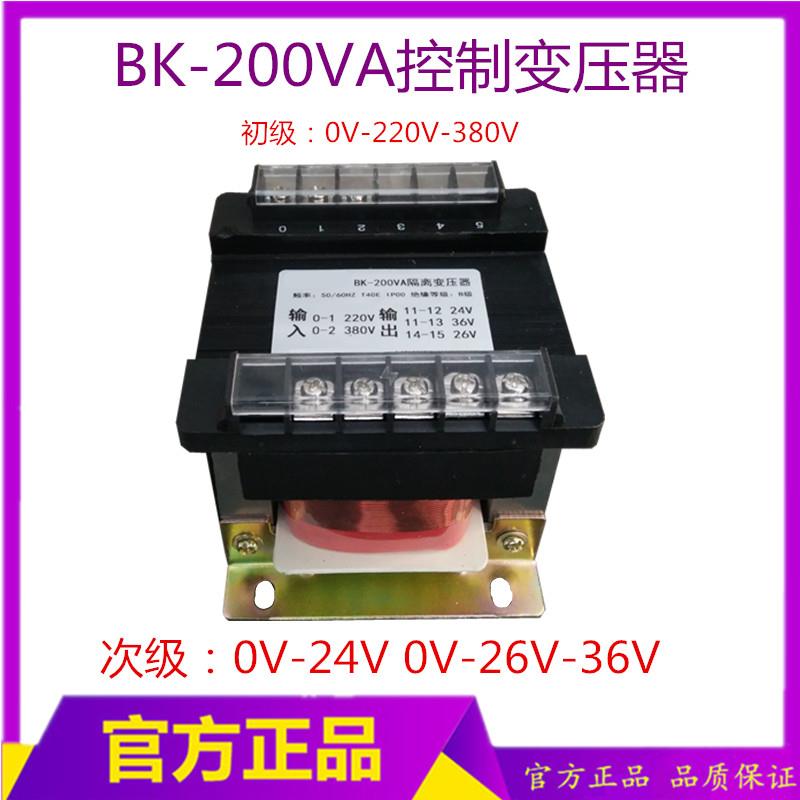 气保焊控制电源变压器 BK200VA 0-220-380输出 0V-24V 0V-26V-36V