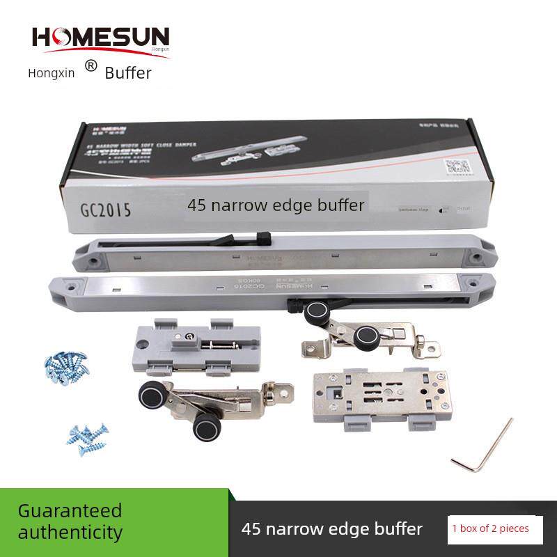 红鑫正品45窄框推拉门缓冲推拉门减振器衣柜门防撞块可调升降