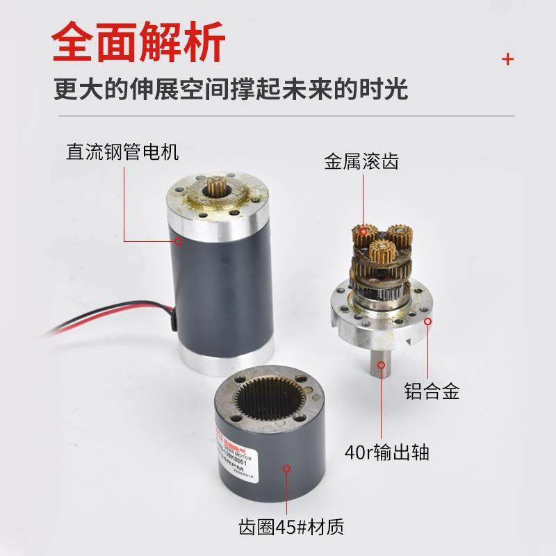 直流行电CUY星减速机XC8PG338S微型小马达12V齿低速调速大扭力轮2