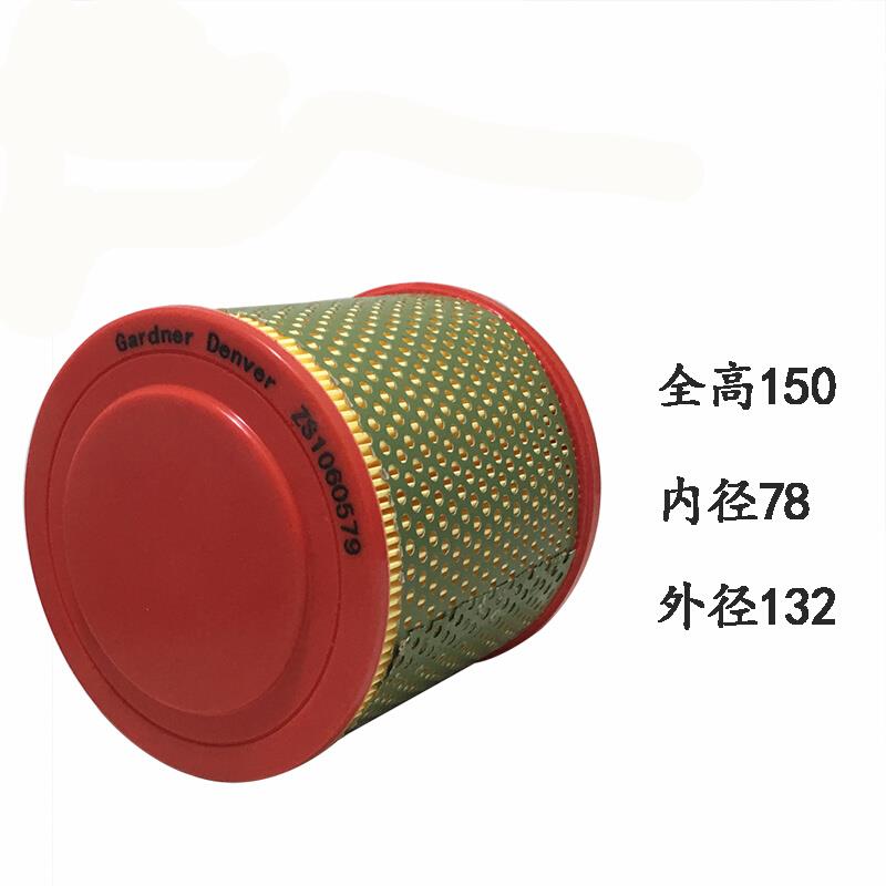 新品螺杆式空压机空气滤芯C15300C1640I0气泵空S压机空气滤芯滤清