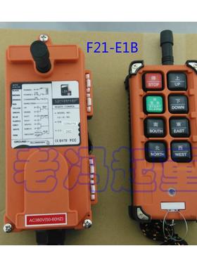 F21-EIB 工业无线遥控器 起重机 航吊 天车 电动葫芦 行车 遥控器