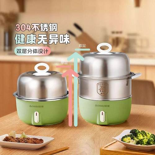 Chigo轻奢煮蛋器鸡蛋羹蒸蛋器304不锈钢小型智能多功能宿舍早餐机