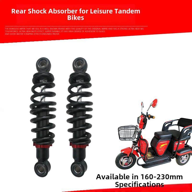 休闲电动三轮车后减震器老年电池踏板车弹簧减震器小型客车通用件