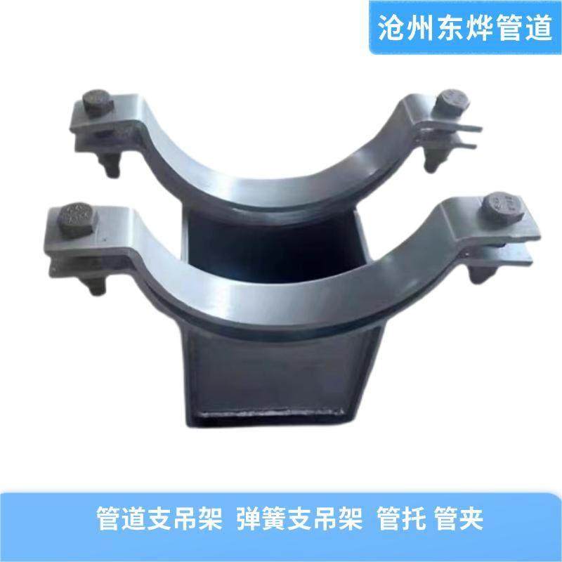 可定制质量有保障 管夹滑动支座 （Z3.273S）管托支吊架生产厂家,五金/工具,管夹/管卡/管支架,淘宝优惠券,粉丝福利购,淘宝优惠卷