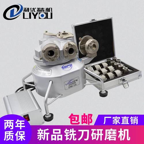 利优新款磨刀机铣刀研磨机立铣刀修磨机砂轮ERM-12S20S傻瓜磨刀机
