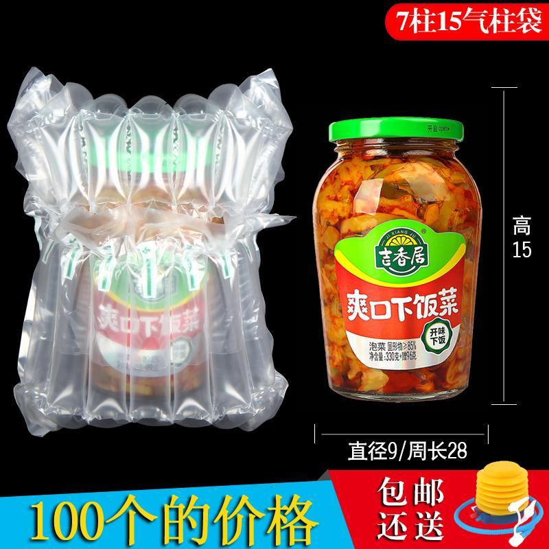 7柱15气柱袋充气包装袋防震袋缓冲袋气柱卷材气泡柱非自粘膜