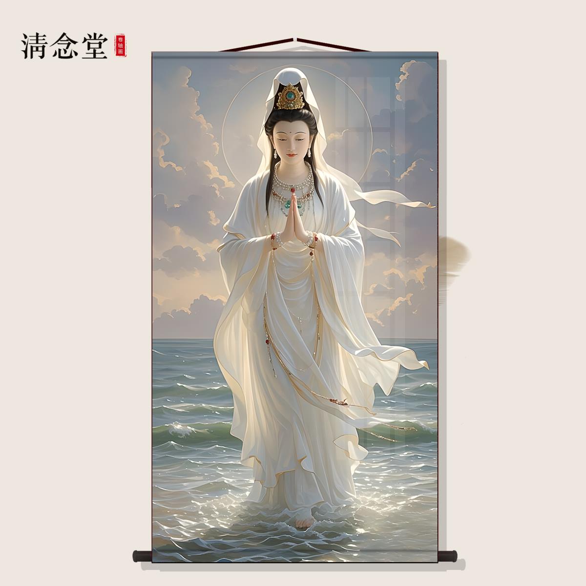 佛像结缘白衣观音法像救苦救难观世音菩萨供奉画 画丝绸卷轴挂画