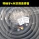 R410加厚空调铝管连接管 红帅空调铜铝管带铜螺帽410变频空调铝管