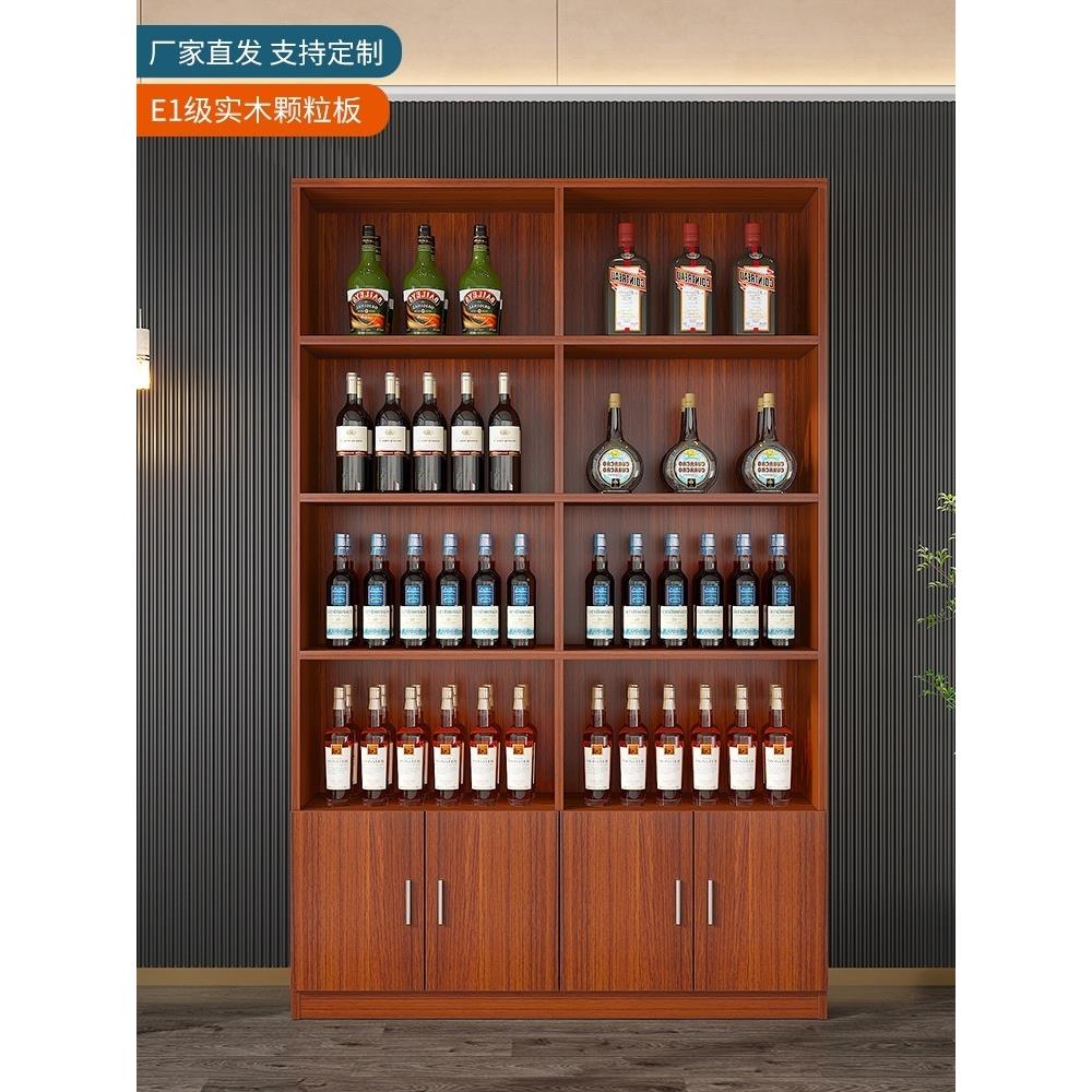 便利店烟酒架店铺酒陈列背柜超市酒柜组合立式商品展示货架展示架