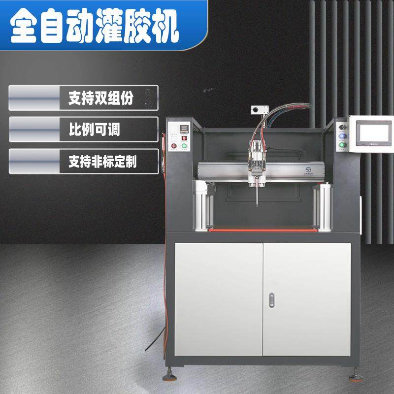 全自动灌胶机 聚氨酯双液真空注胶机 AB胶环氧树脂打胶机 广东产,五金/工具,其他电子工具,淘宝优惠券,粉丝福利购,淘宝优惠卷