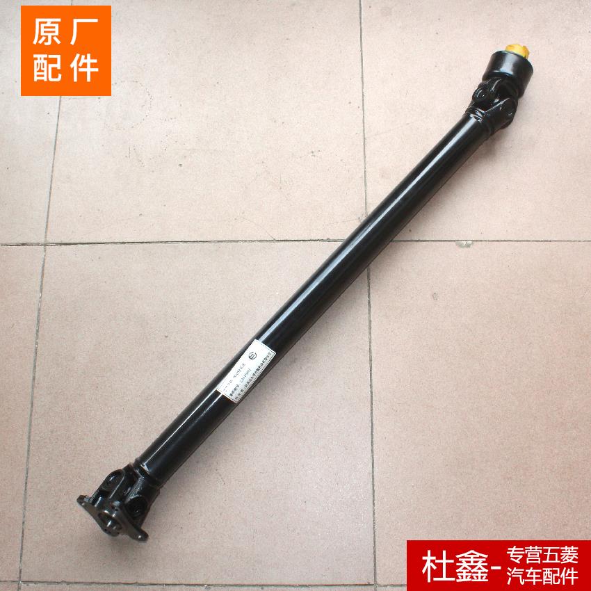 原厂五菱之光 传动轴 之光S 6376 63889 6400 变速箱传动轴总成