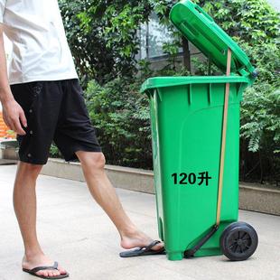 金保240升塑料户外垃圾桶大号120L100L加厚小区环卫室外中侧脚踏