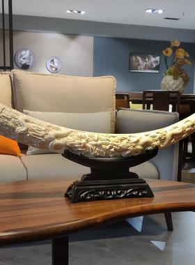 中式仿真象牙摆件创意家居家庭家具装饰工艺品客厅玄关电视柜摆设