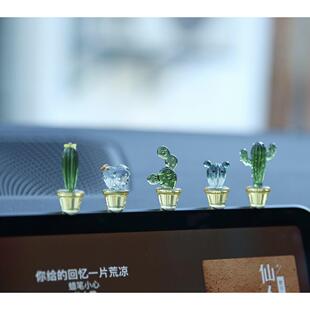 淄博博山陶瓷琉璃大观园琉璃仙人掌车载摆件工艺品汽车中控台套装