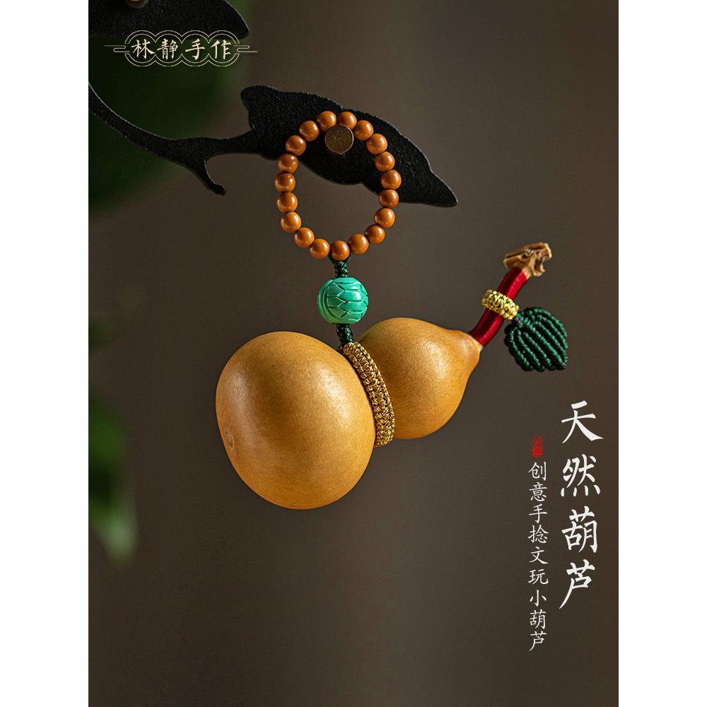 天然葫芦创意手捻文玩小葫芦手把件带龙头盘玩创意精品挂件礼物新