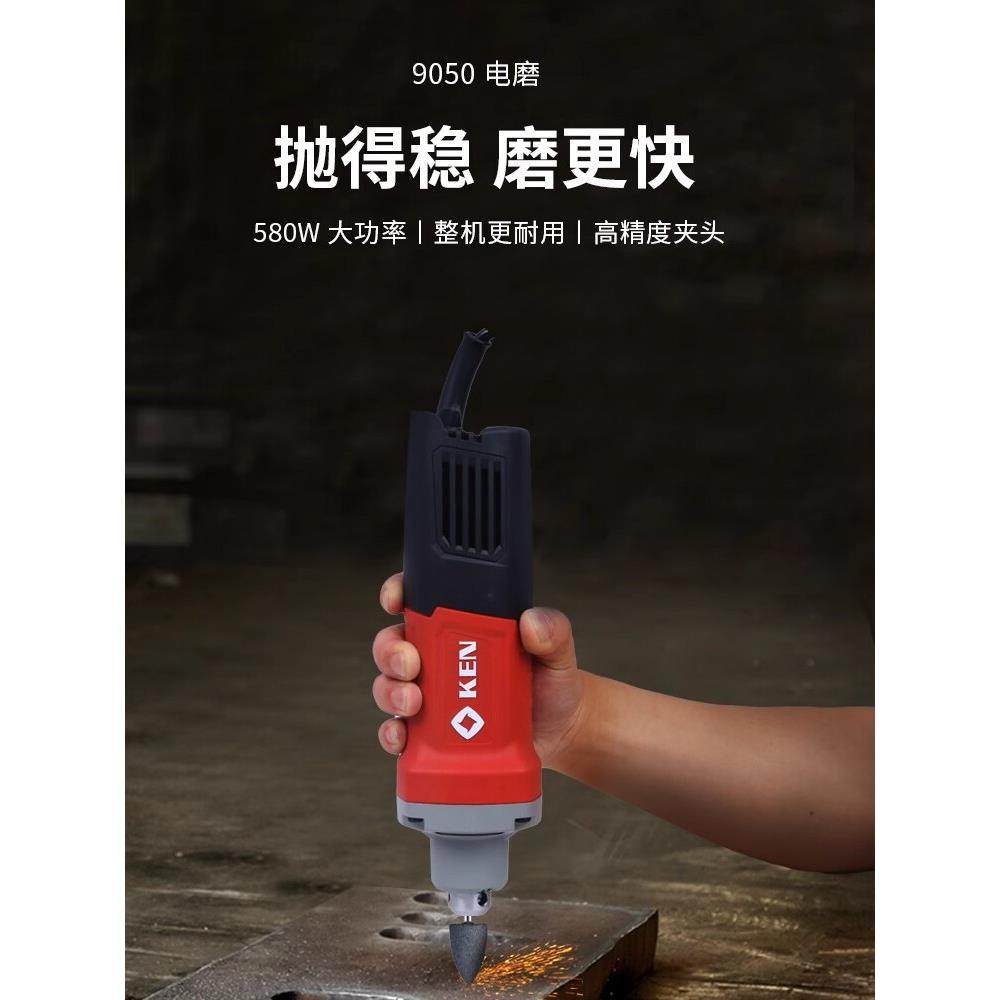 上海KEN锐奇电磨头9050调速夹头木雕根雕刻机打磨头大功率内磨机