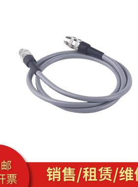 E9288A 功率传感器电缆 功率计探头连接线