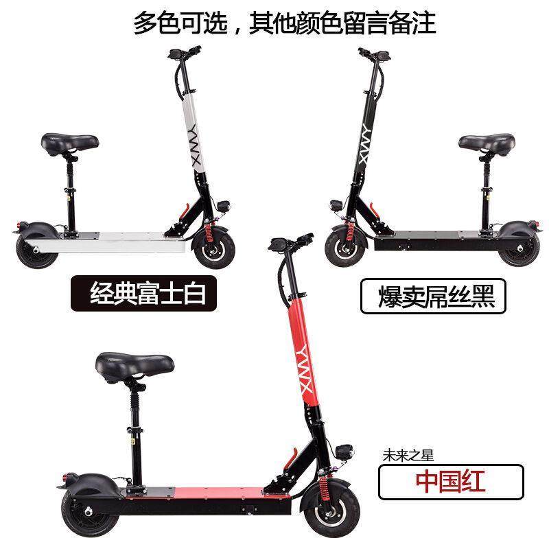 锂电小型迷你电动滑板车成年人折叠便携代步车8寸O黑5-10公里/无|