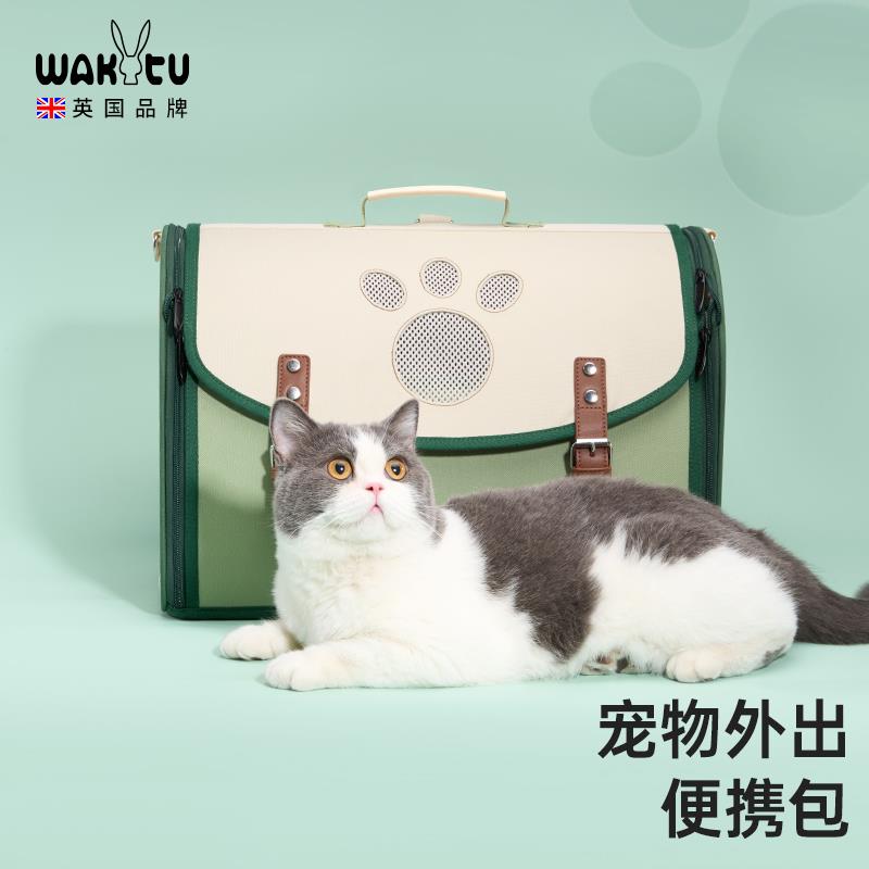 wakytu英国猫包外出便携猫咪背包狗包猫窝宠物单肩双肩手提式猫笼