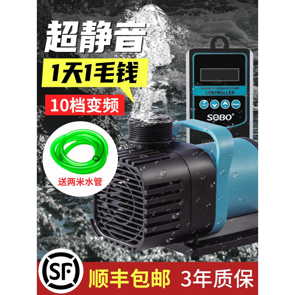 鱼缸超静音水泵鱼池潜水泵小型底吸抽水泵水陆两用循环泵变频水泵