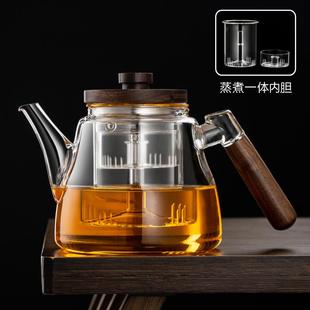 玻璃煮茶壶家用电陶炉煮茶器蒸煮一体过滤白茶烧水泡茶专用养生壶