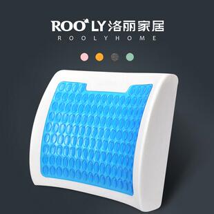 恒温汽车靠背孕妇护腰枕头 凝胶靠垫办公室靠腰座椅抱枕记忆棉四季