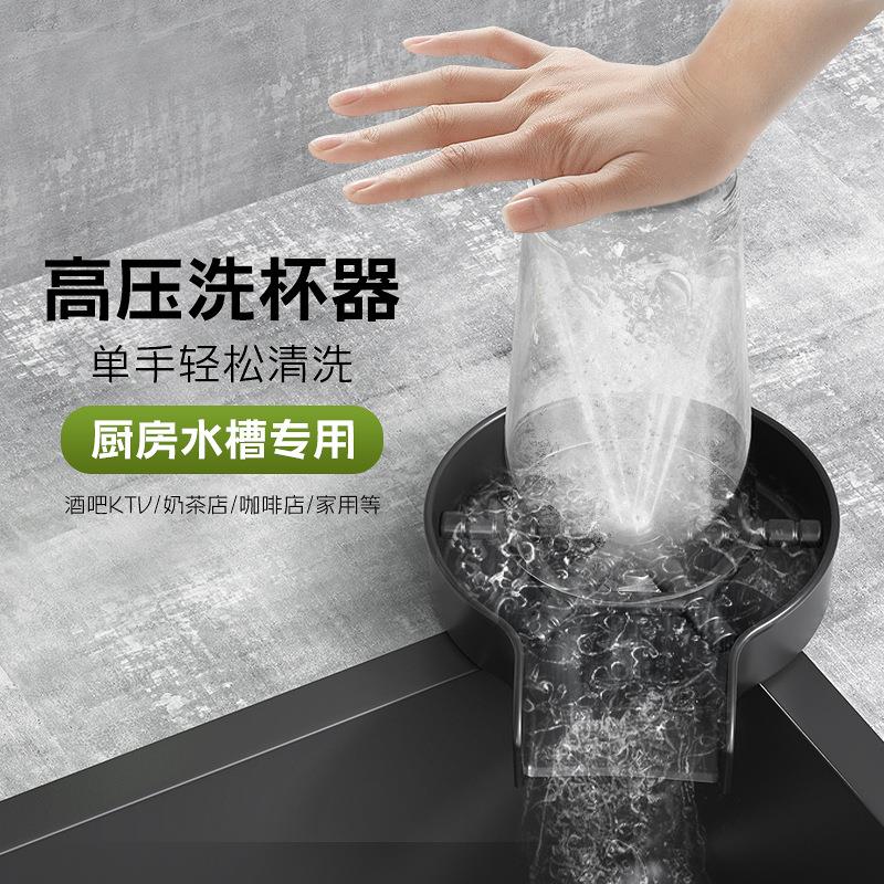 吧台洗杯器水槽高压喷洗自动龙头咖啡店奶茶酒吧KTV商用家用 喷头