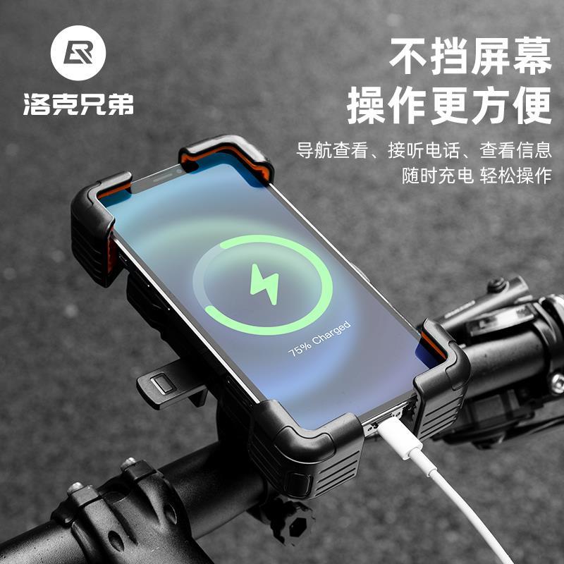 电动车手导机架航支架车载电瓶摩托外卖骑手防震架自行车手机支架