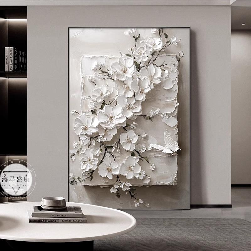 简约花卉客厅装饰画浮雕高级立体感沙发背景墙落地挂画玄关墙壁画图片