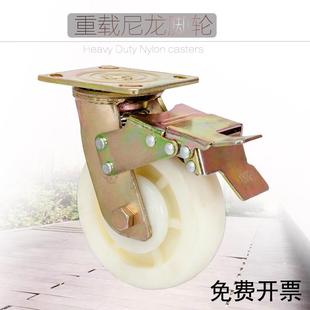 科胜重型尼龙脚轮带刹车双轴承PP万向轮推拉车轮子载重工业转向轮