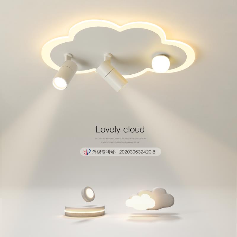 创意儿童房灯led吸顶灯现代简约温馨云朵客厅灯主卧室灯中山灯具