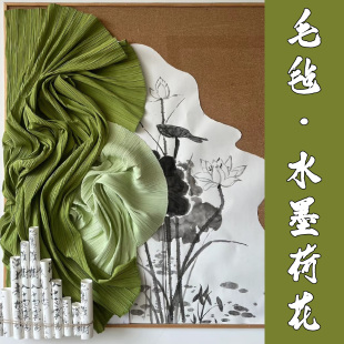 新中式幼儿园环创无纺布不织布毛毡墙贴壁饰水墨荷花国风材料布画