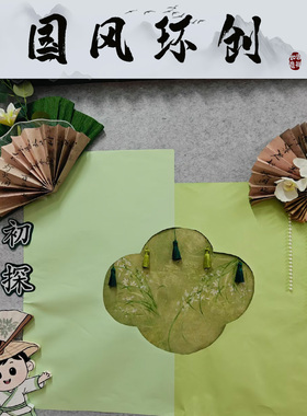 新中式古风壁饰背景墙装饰珍珠褶皱纱中国风绿色小清新环创材料