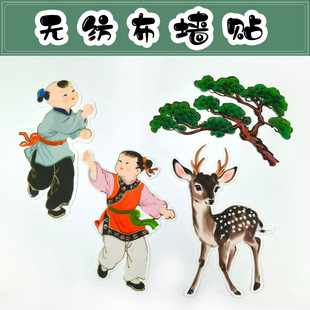 幼儿园环创材料国风水墨主题墙环境布置家园联系栏班级文化墙贴