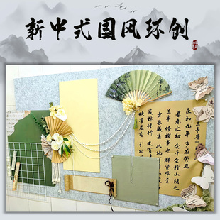 新款中国风复古墙饰新中式主题墙环创珍珠链家园联络装饰挂件包邮