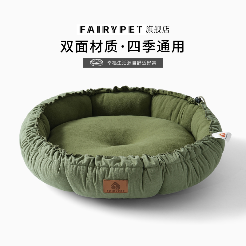 狗窝四季通用猫狗睡垫小型犬比熊泰迪猫窝猫狗垫子宠物用品