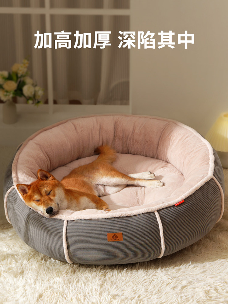 采购产品大型犬舍为所有季节,小型和中型狗宠物泰迪比熊睡垫床,