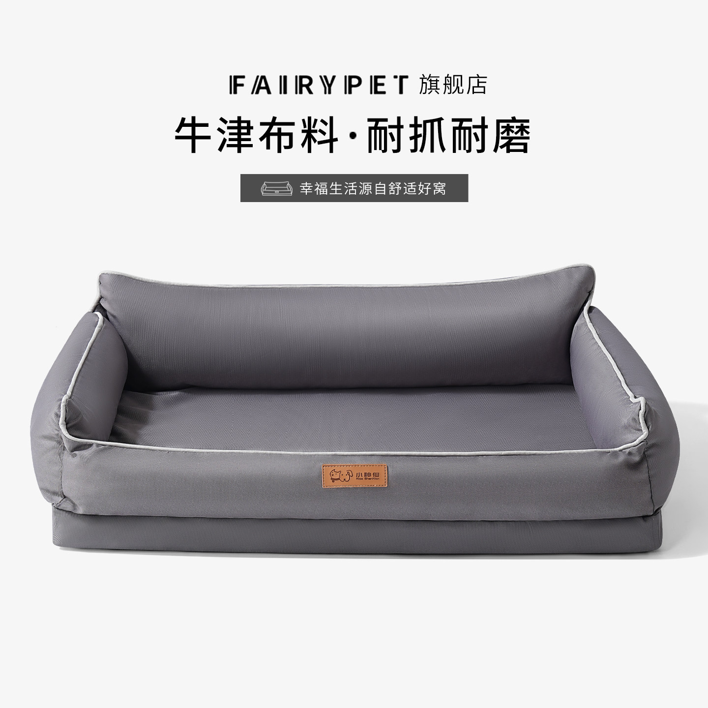 狗窝四季通用可拆洗牛津布冬季加厚狗床中大型犬宠物猫窝猫狗垫子