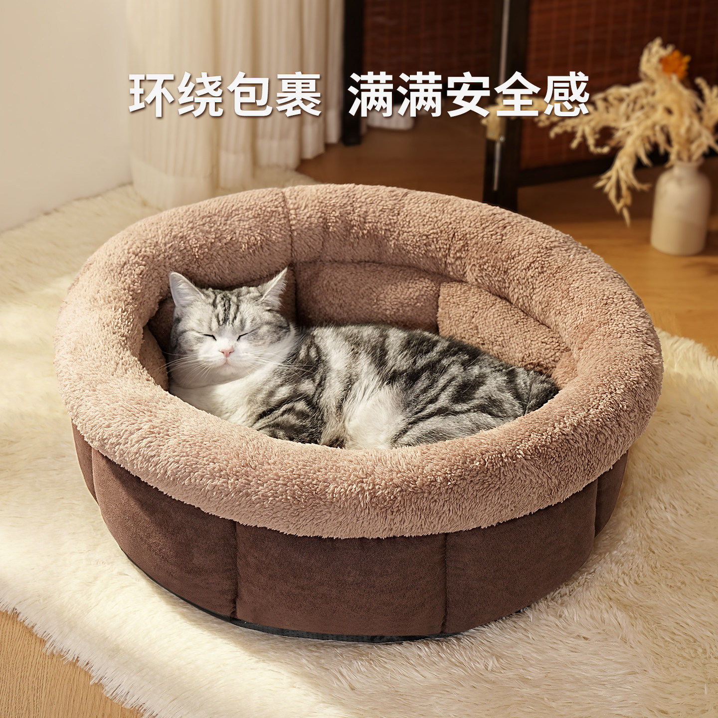 猫窝冬季加厚保暖半包围式幼猫安全感猫床中小型犬狗窝四季通用