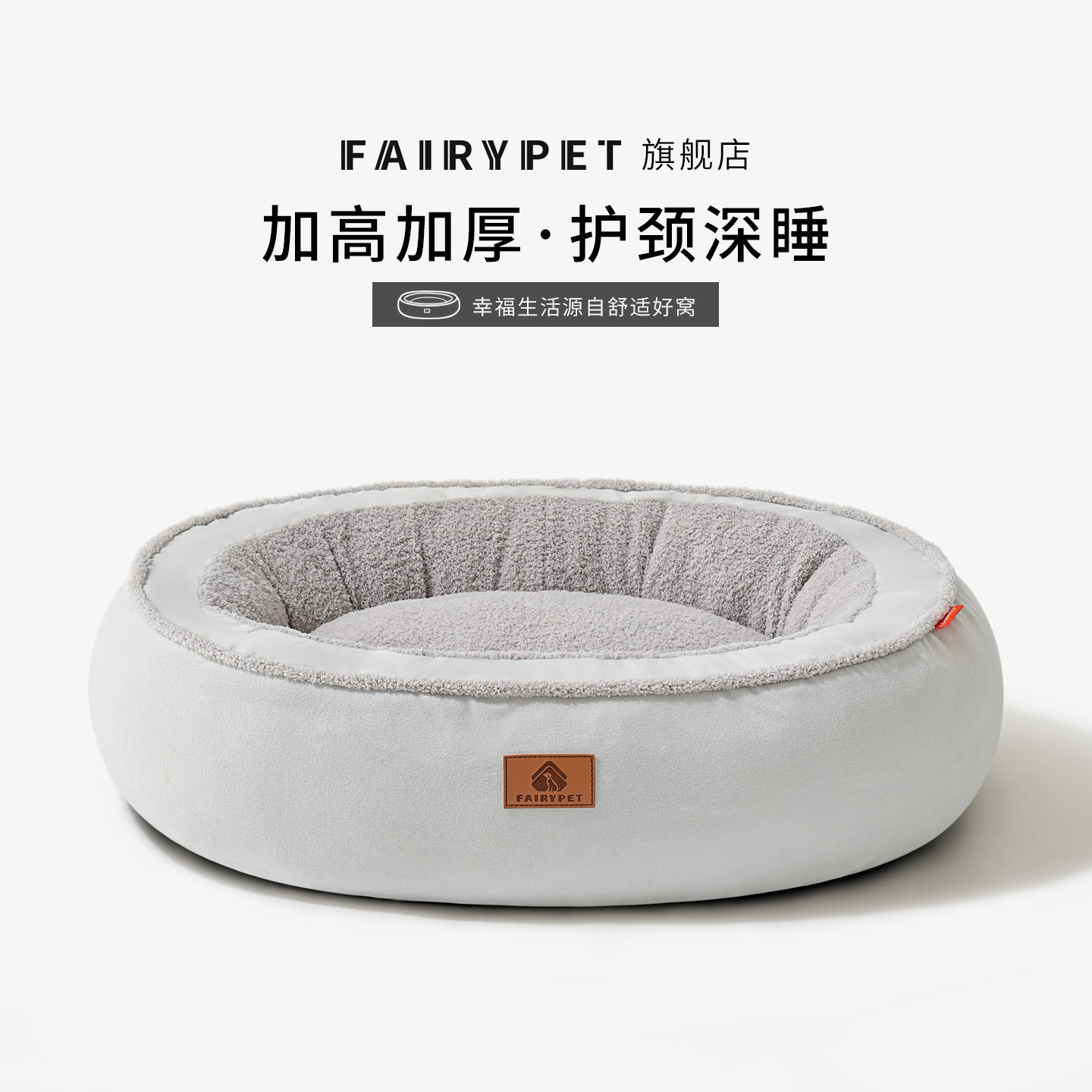 狗窝冬季保暖可拆洗狗床加厚狗狗睡觉的窝中小型犬宠物猫狗睡垫