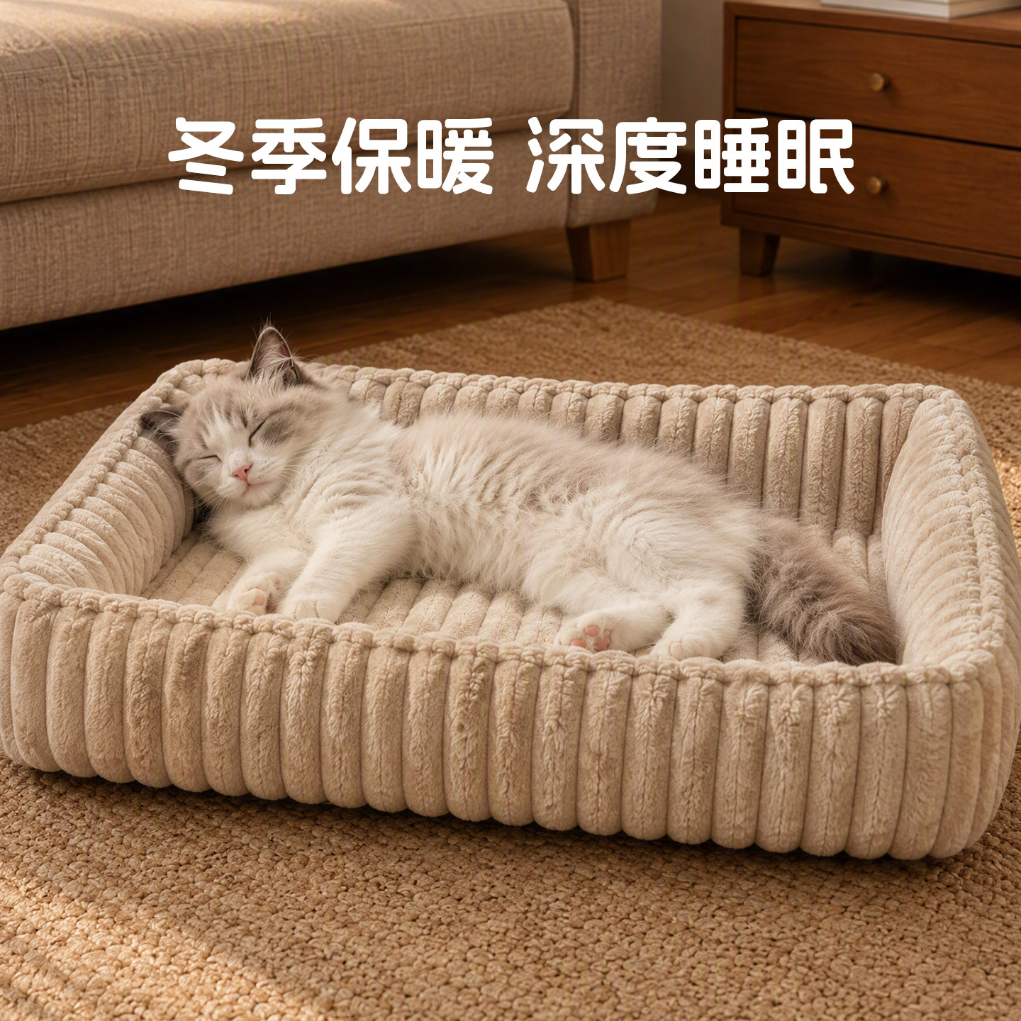 猫窝秋冬保暖加厚宠物睡窝四季通用中小型犬泰迪柴犬猫咪通用猫床