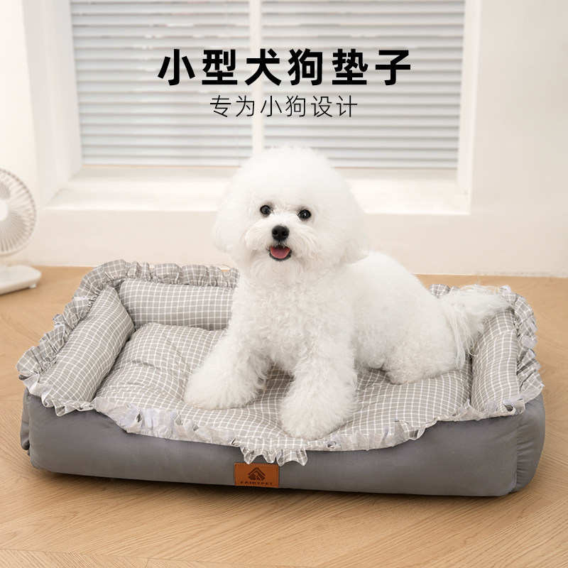 狗窝四季通用方窝小型犬比熊泰迪狗狗猫狗垫子宠物睡垫沙发窝