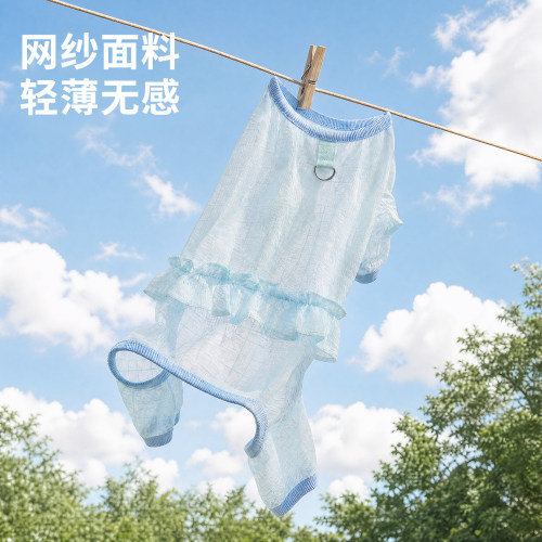 狗狗衣服春夏季防晒透气四脚衣中小型犬比熊泰迪超薄防掉毛衣服