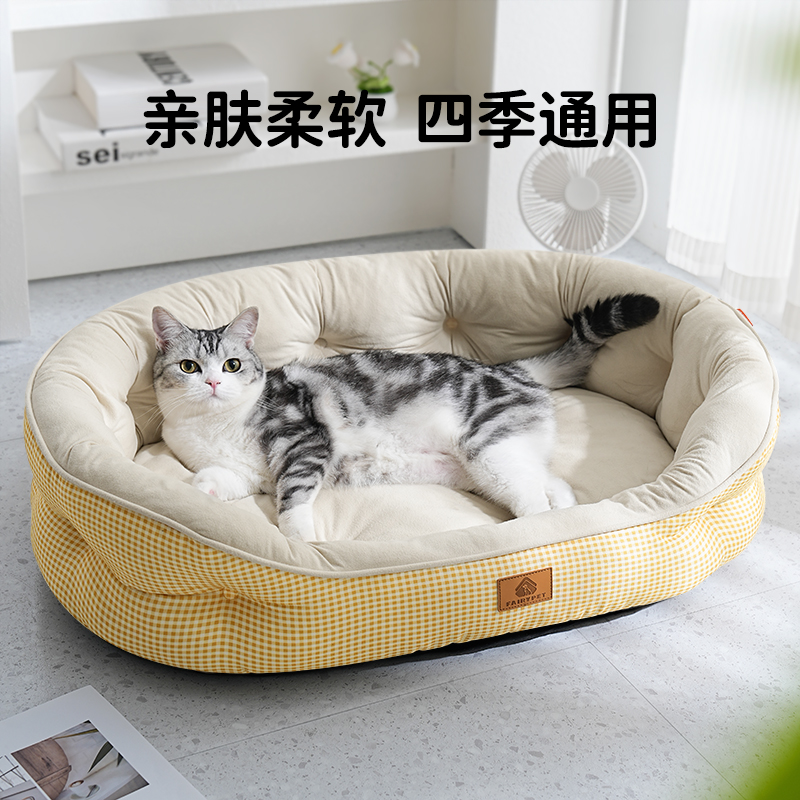 猫窝四季通用加高加厚春夏猫狗垫子狗窝猫床宠物窝猫咪用品