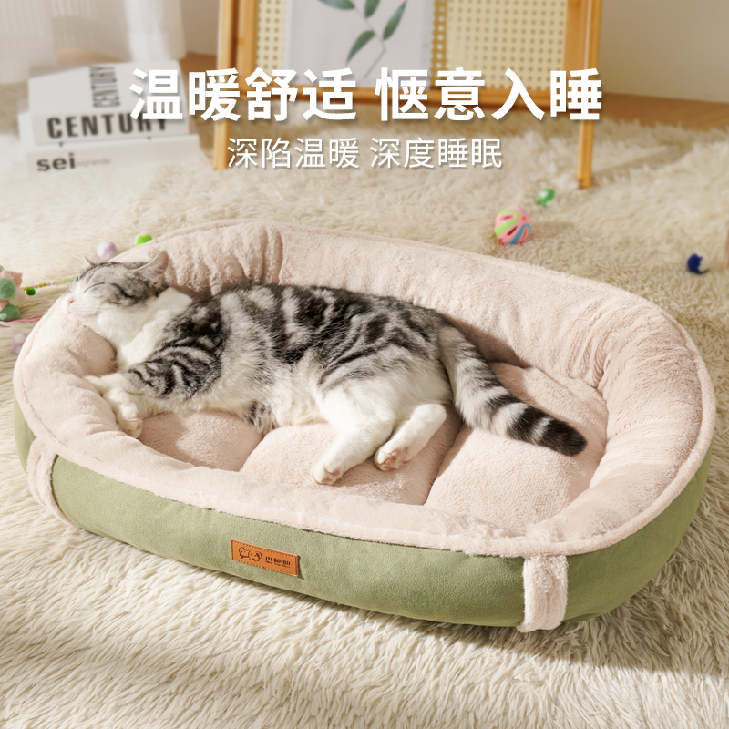 fairypet猫窝冬季保暖