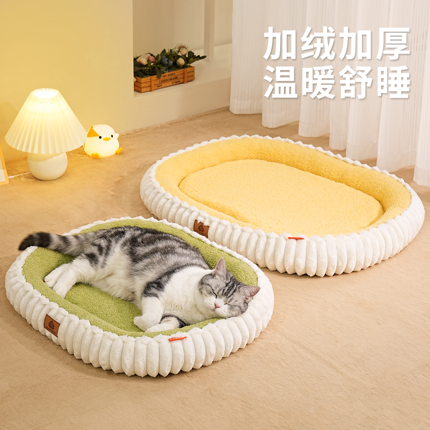 猫窝冬季加厚保暖可拆洗猫咪睡垫加厚护颈狗窝中小型犬2025新款