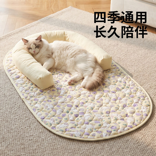 猫体工学垫子U型枕头垫猫咪地垫透气不沾毛易打理狗狗通用宠物垫
